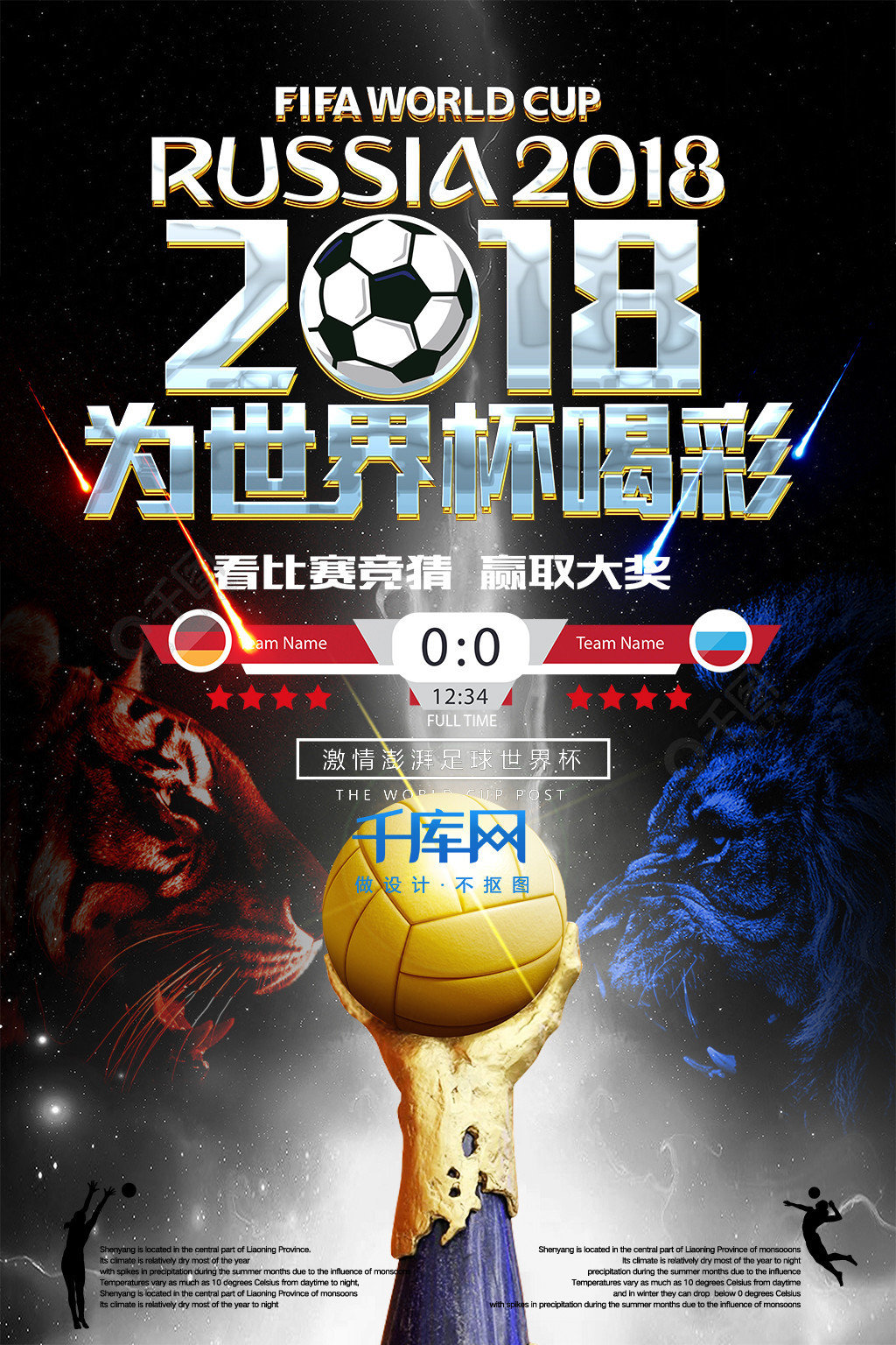 怎样