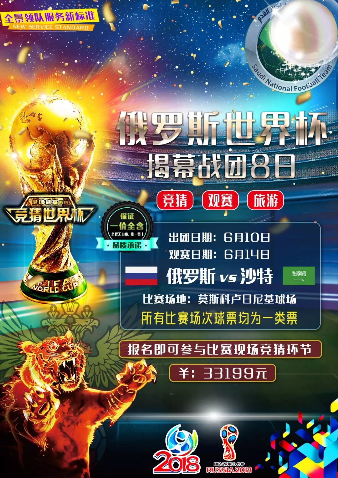 成功离不