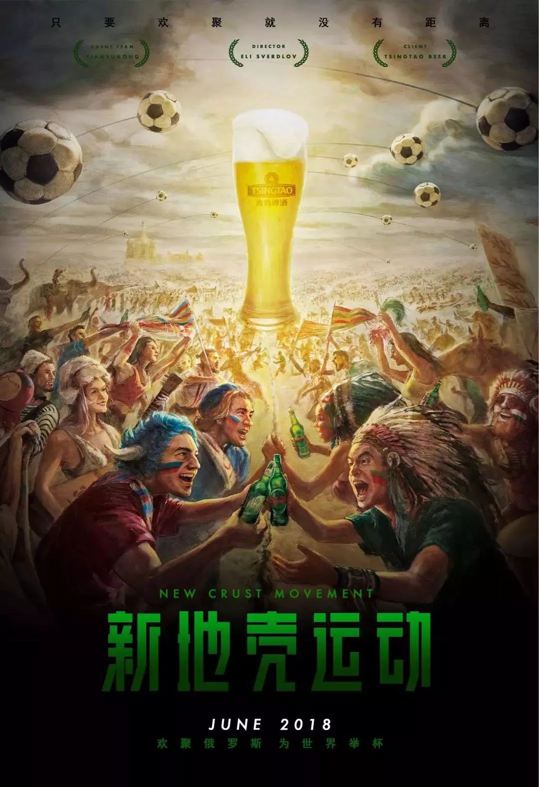 准的