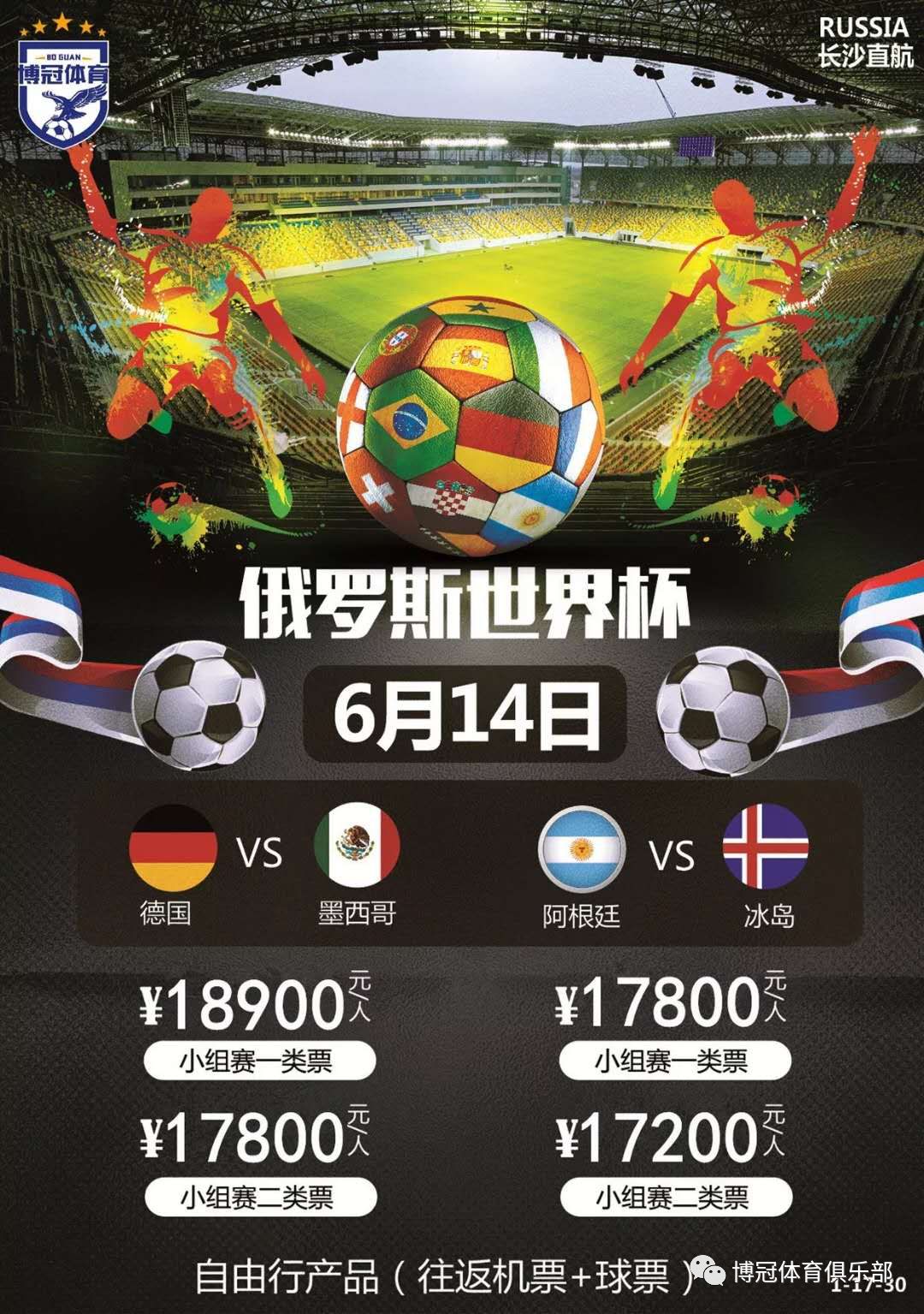 方硕的