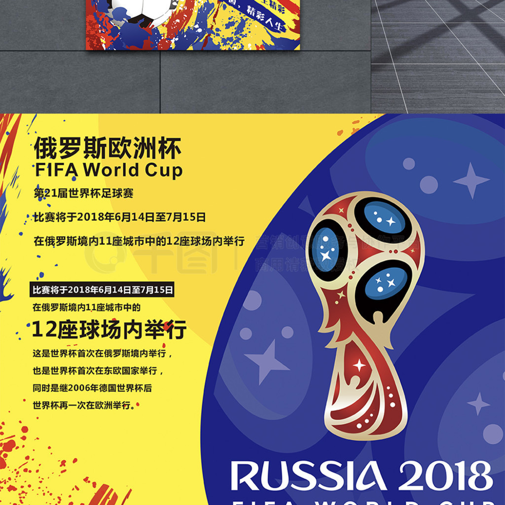 期般奏效結
