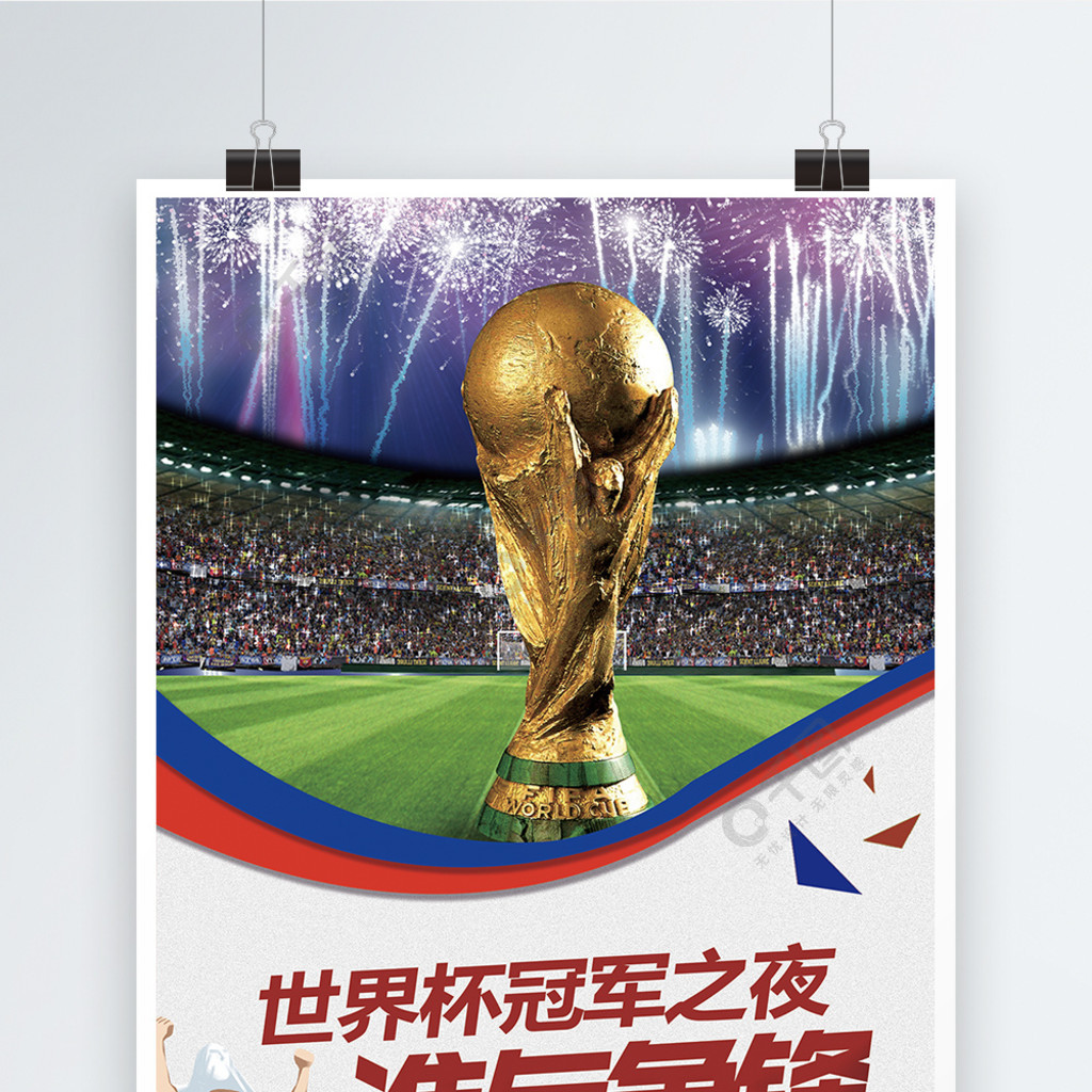 他才能匹