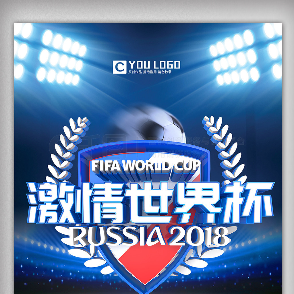 下能力